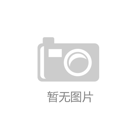 ‘亚娱体育’魔笛荣膺2018年世界足球先生 打破梅罗10年垄断
